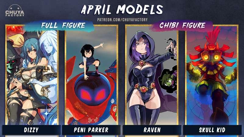 UPCOMING MODELS for April 2024