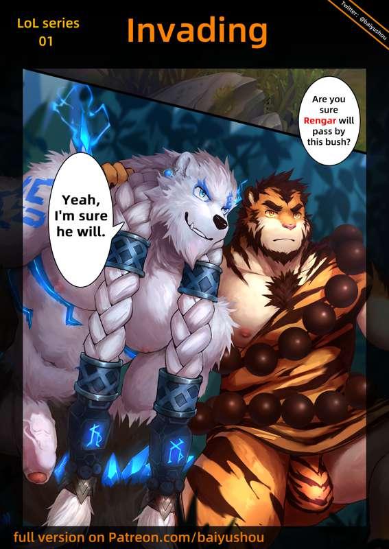 LOL series 01 "Invading"