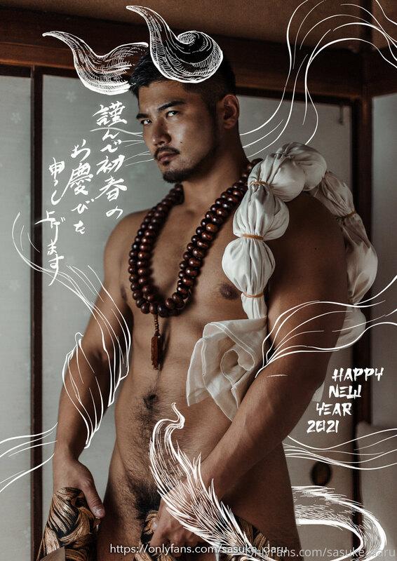 Happy new year !
良い一年にしよう