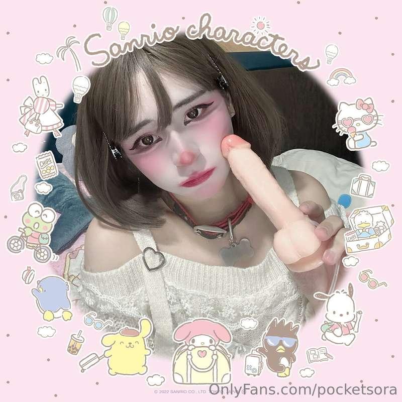 POV: asi se ve un femboy que ama el bibi 🍼😋💕POV: this is wha..
