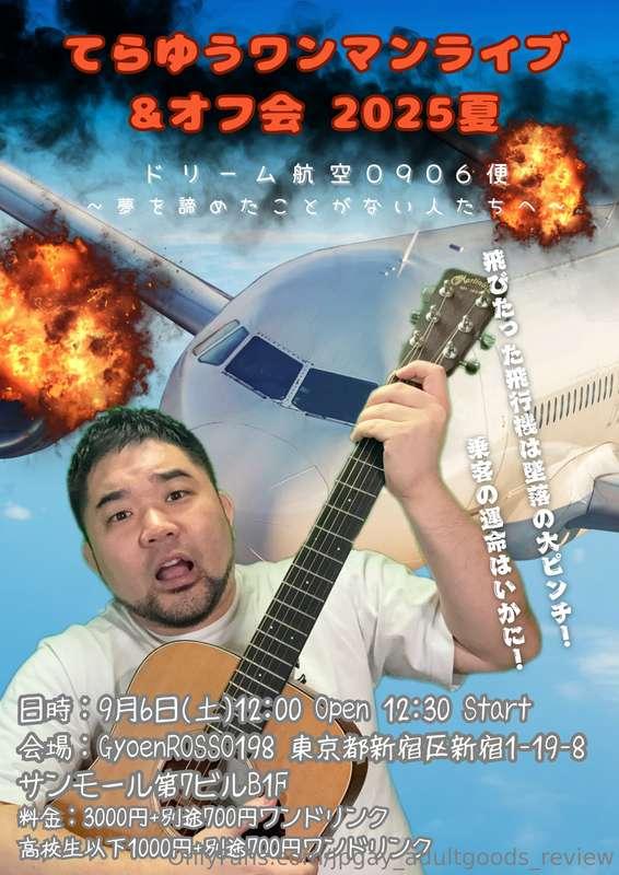 【おしらせ】📢【Announcement】🌟After 3 years!🌟On Saturday, September ..