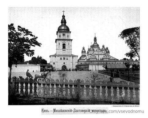 The Ukrainian Church, like the State, sought independence fr..