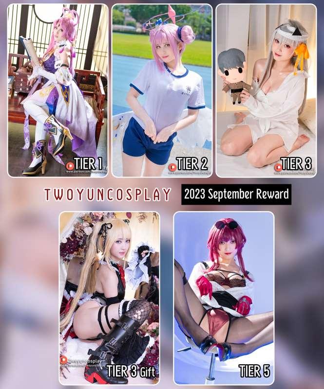 九月總預覽~~September Reward