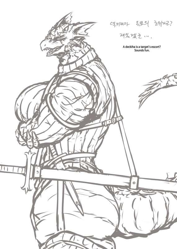 Rough