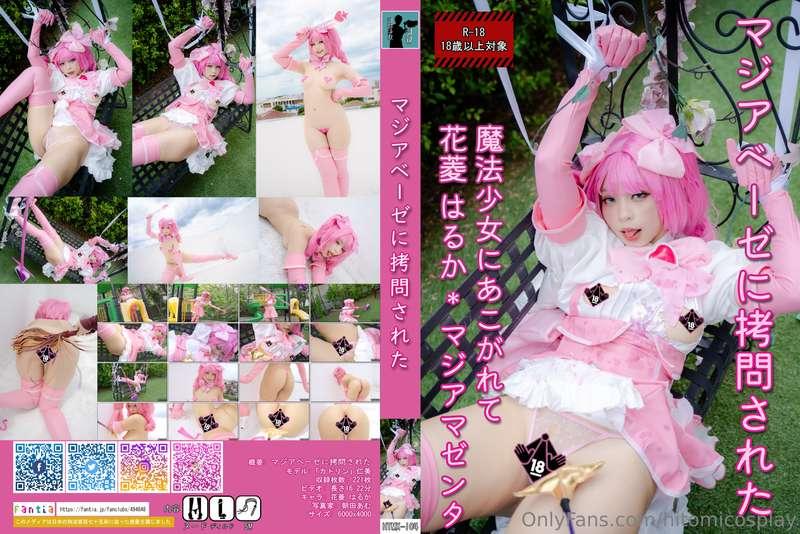 Tip for purchase R15+ 15 USD R18+ (Mosaic effect) 170 USD R2..