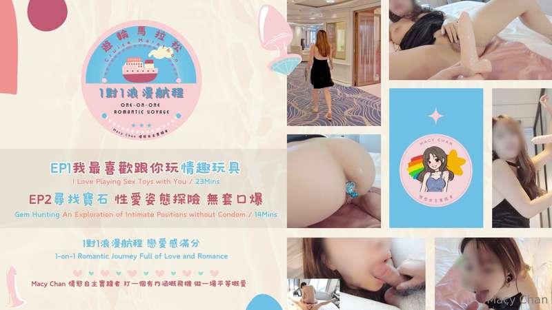 macychanhk image #0