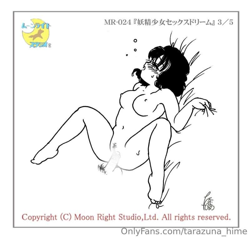 tarazuna_hime main image