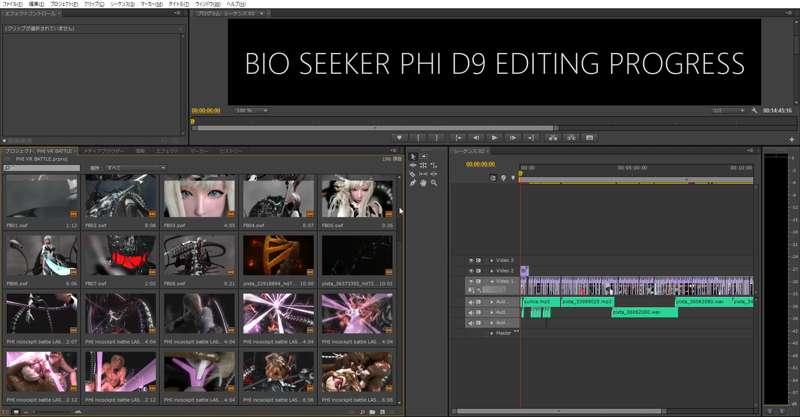PATREON GOLD BIO SEEKER PROGRESS