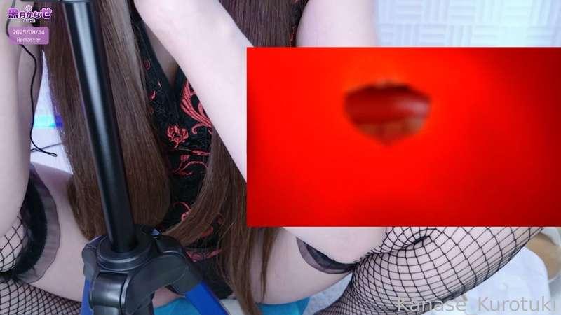 kanase_kurotuki image #5