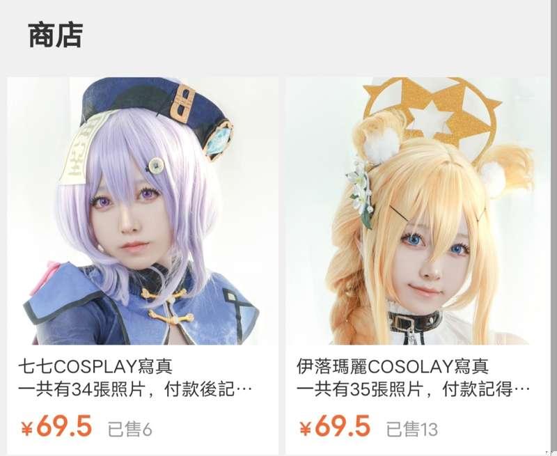关于移除某位用户的通知