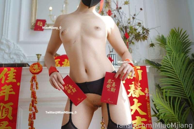 miaomjiang image #4