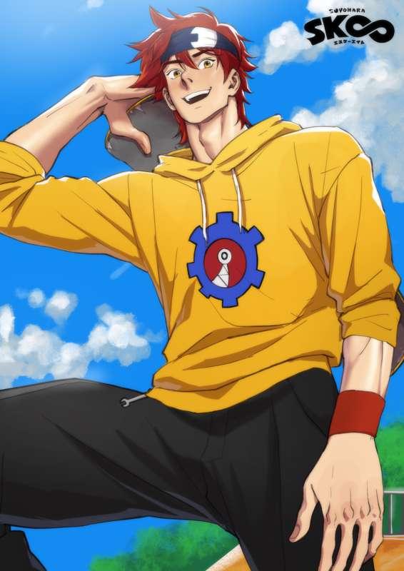 Reki 
