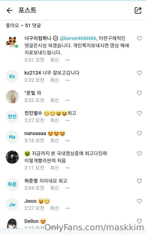좋아요.적극적인 댓글 후기는
주기적으로 채택되어  이벤트로
영상이랑 사진보내드립니다.

항상좋은말들감사하고
..
