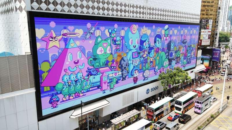 love road big screen