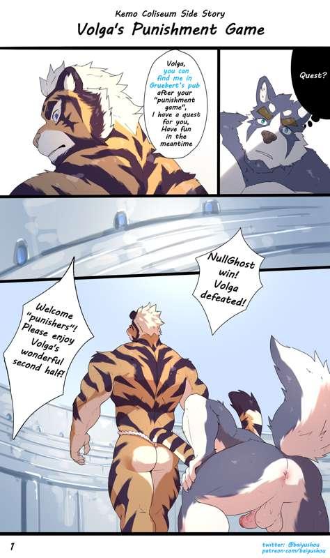Volga's Punishment Game(part 1)