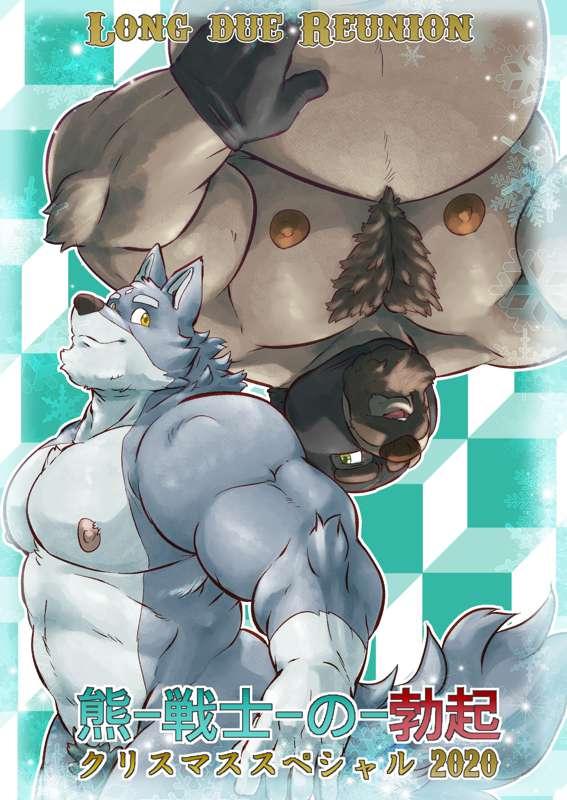 markwulfgar main image