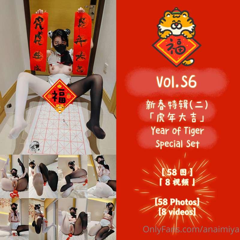 【Still Available】
🐯Year of Tiger❤️ 🎉Buy one get one FREE🎊

W..