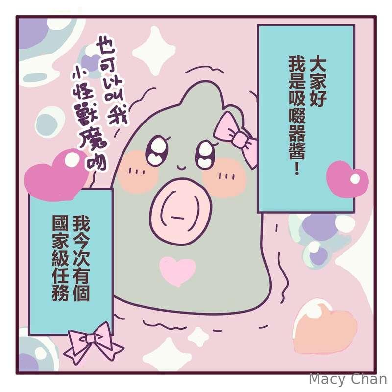 macychanhk main image