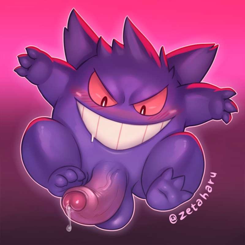Gengar