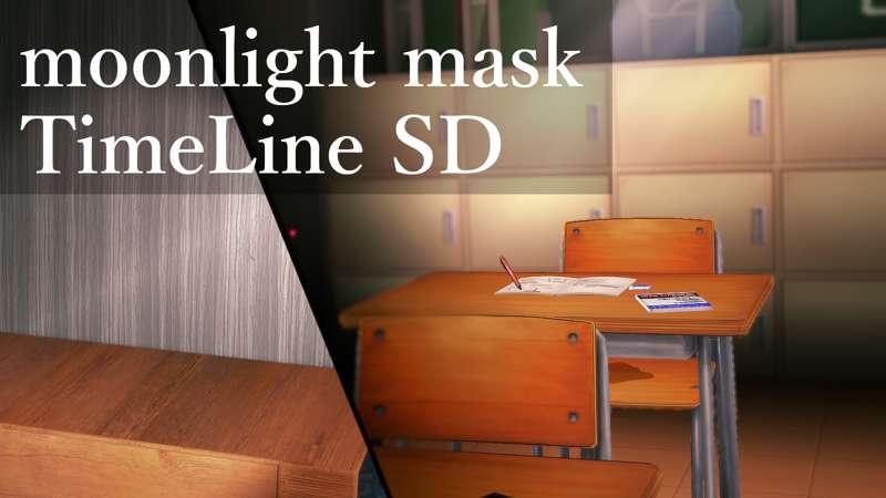 【OneSteak】 ML194（TimeLine）  