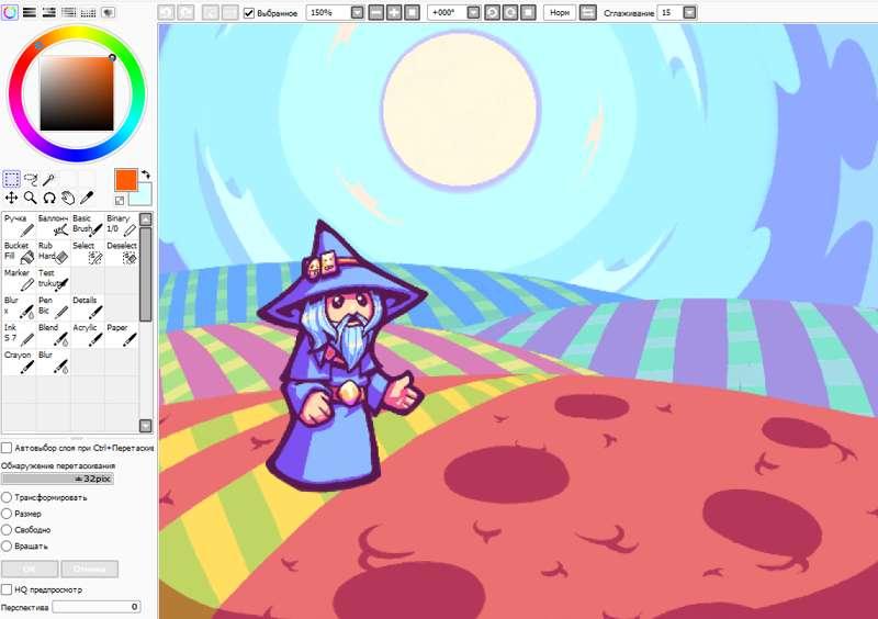 WIP