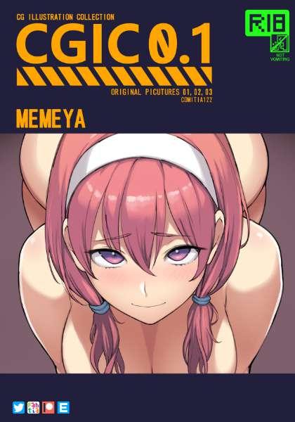 COMITIA122 new book