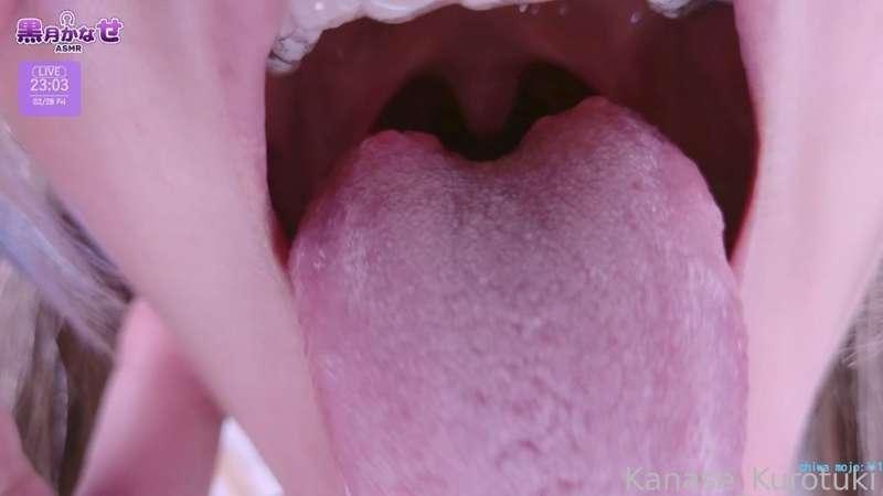 kanase_kurotuki image #6
