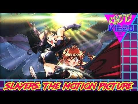 Slayers: The Motion Picture | KYOTO VIDEO