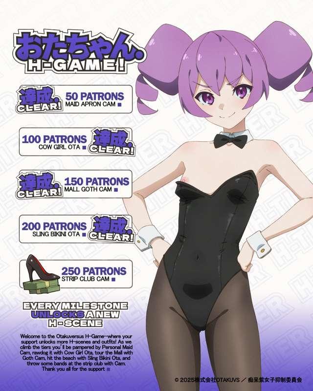 Otachan! – H-GAME! STAGE 4 COMPLETE! 🐰💦  