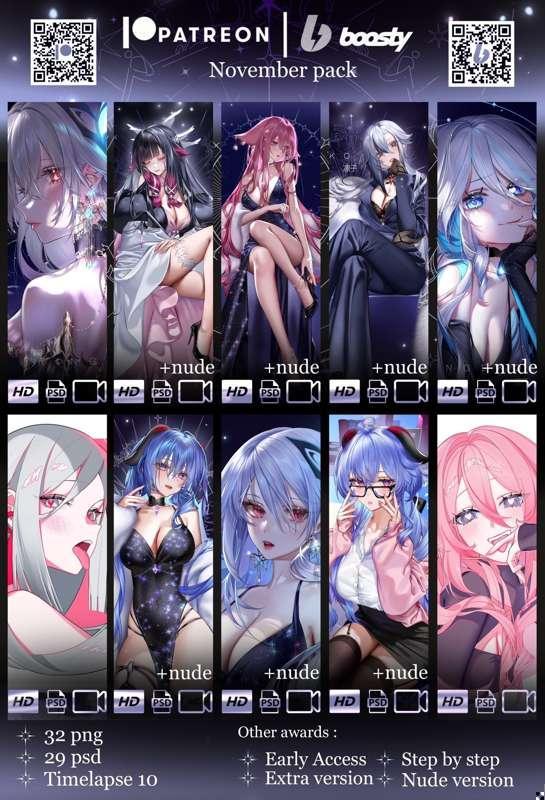 PNG pack (November reward)