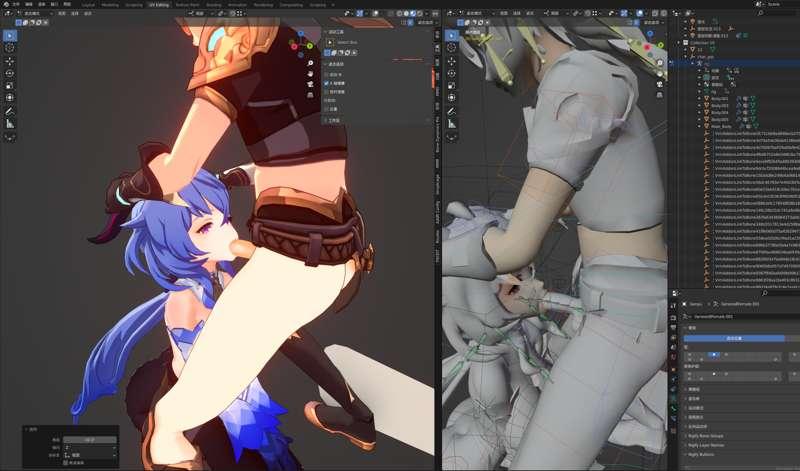 WIP