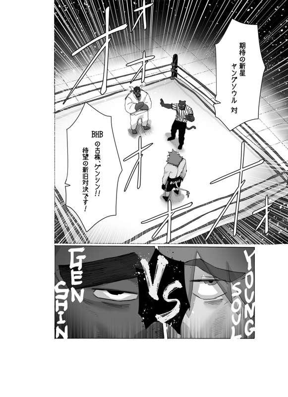 BHB!!!???ver
