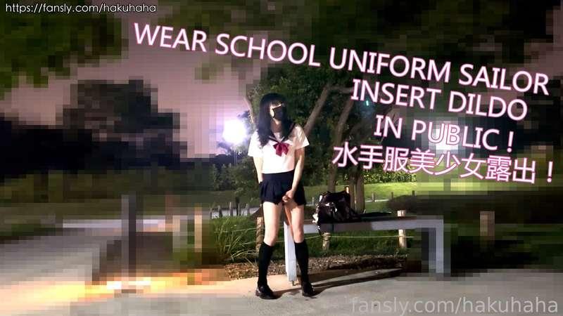 制服美少女haku，穿着超短百褶裙走在路上，时时刻刻都要小心风把裙子吹起来，一不小心就被看光内裤，在学校旁的公园拿出假鸡鸡，偷偷插进屁屁里，没办法控制地一直漏尿，还要堤防路人经过，再把假鸡鸡黏在椅子上，一屁股坐上去不停扭动，还有人遛狗经过，差点被发现！羞耻的在户外射精！
Haku wear school uniform sailor, was walking on the road wearing a super short pleated skirt. She always had to be careful of the wind blowing up her skirt. If someone accidentally saw her panties, she took out a dildo in the park next to the school and secretly inserted it. Her butt was leaking urine uncontrollably, and she had to guard against passers-by. She then stuck a fake penis on a chair, sat on it and kept twisting. Someone walked their dog by and was almost discovered! Final shameful ejaculation outdoors!
#伪娘 #男の娘 #偽娘 #sissy #crossdresser #public #fyp