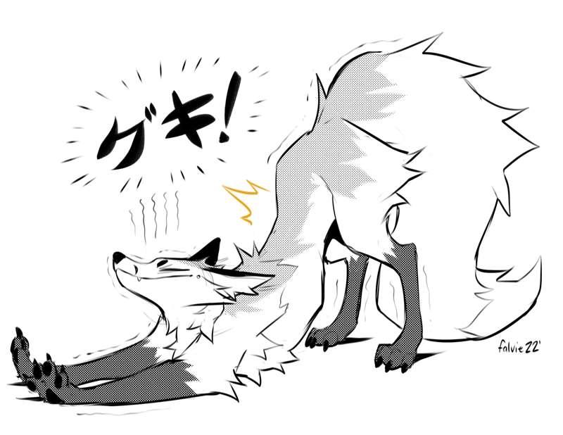 Big Stretch