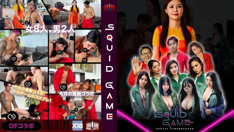 2 vs 9 : Squid Game Gone WrongWatch 2 guys take their reveng..