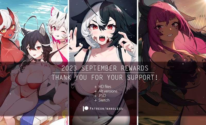2023 September rewards sent!