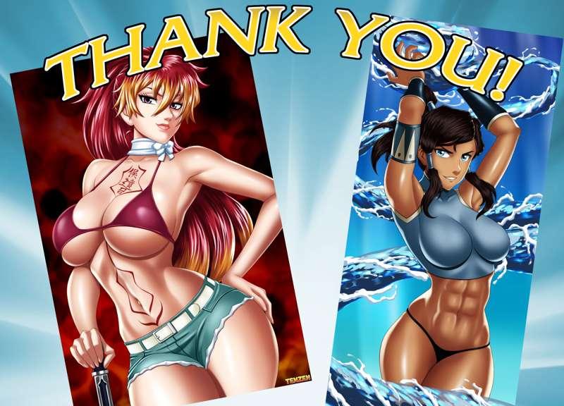FEBRUARY REWARDS: SENT