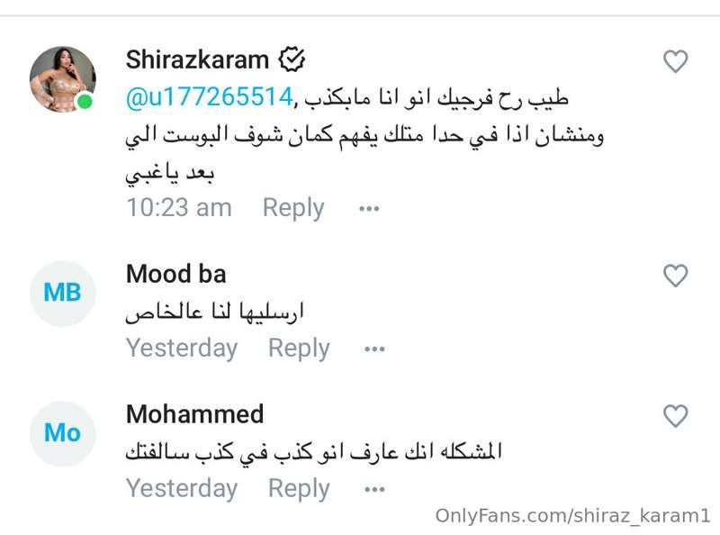 هي منشان مش كل منيك يجي يفكر على كيفو؟ هيدا الي صار معي وهي ..