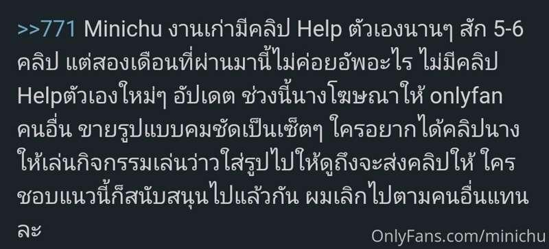 ขอโทษนะคะ ช่วงที่ผ่านมาคือไปทำหน้าอกมา เค้าต้องพักฟื้นอยู่เด..