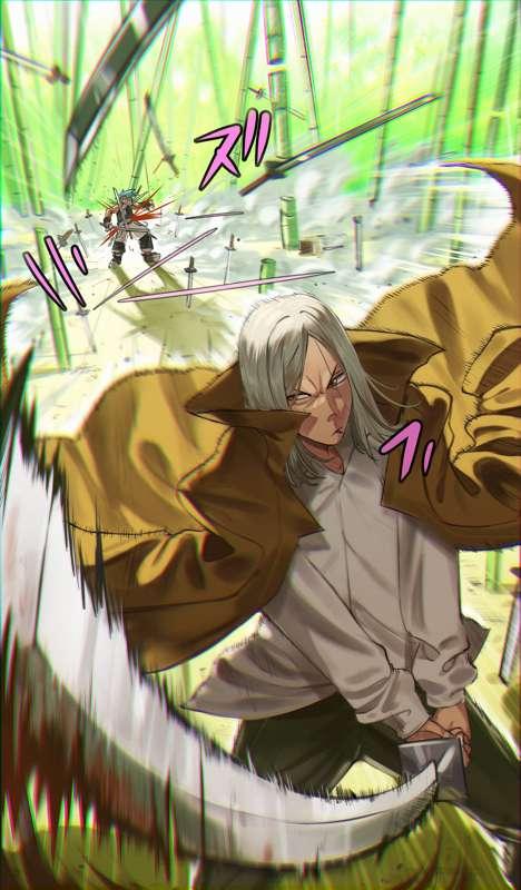 Mifune