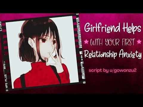 ASMR Roleplay | Girlfriend Helps With Your First Relationship Anxiety [First Kiss][Teaching to Kiss][Cuddles][Wholesome][Self Encouragement] 