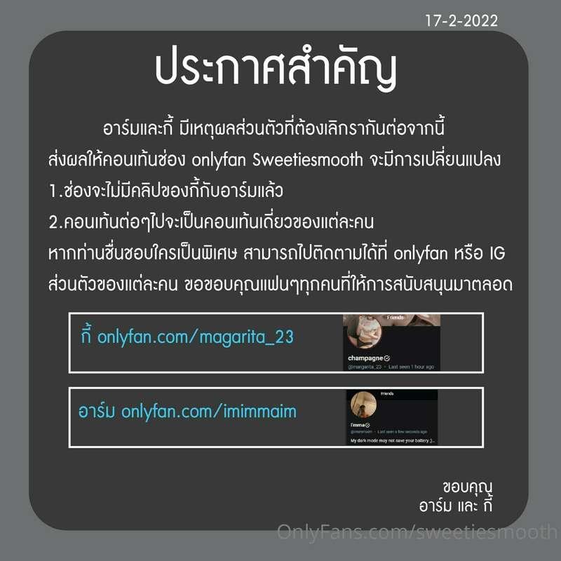 important announcement 
ประกาศสำคัญ

ไม่ขอชี้แจงหรือลงรายละเ..