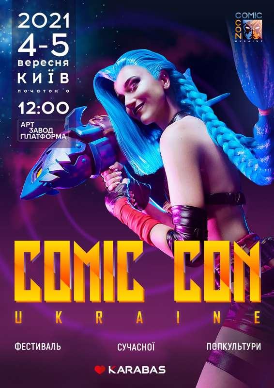 Meet me at Comic Con Ukraine 2021!