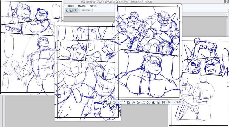 W.I.P