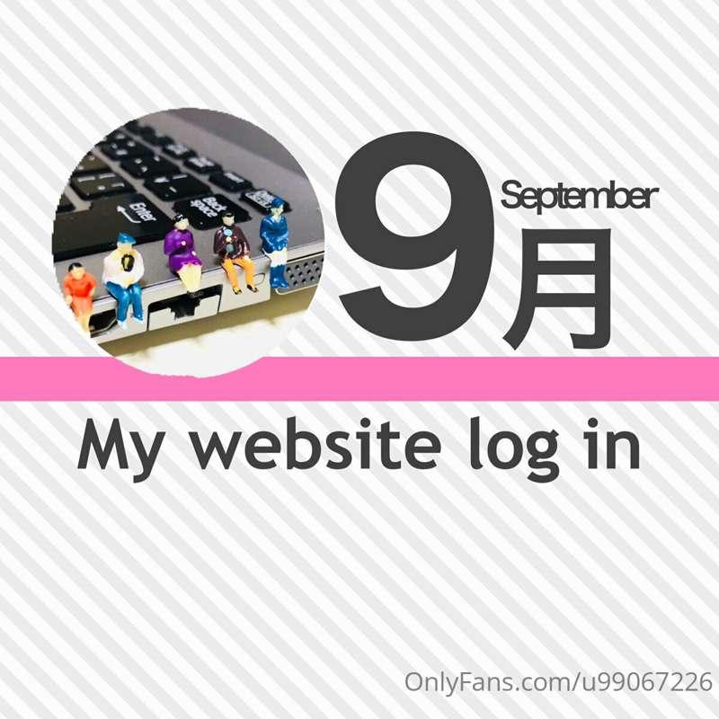 【9月September】Webサイトのパスワードについて/About website passwords  いつも応援..