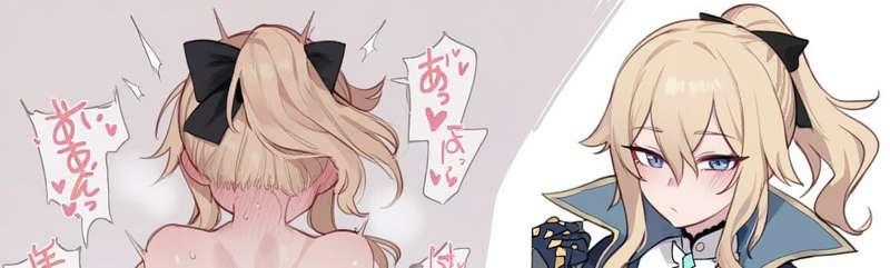 即堕ち instant loss (115p)