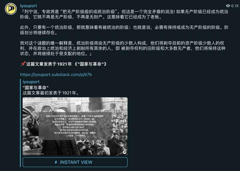 社会主义要么是自由的，要么就根本不是社会主义