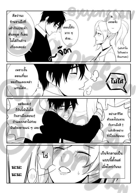 SAMPLE page2 DOUJINSHI GENCY