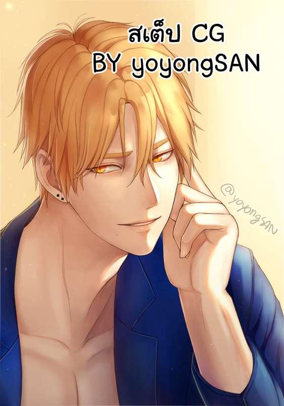 สเต็ป CG