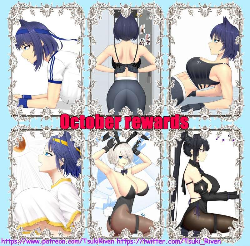 October rewards